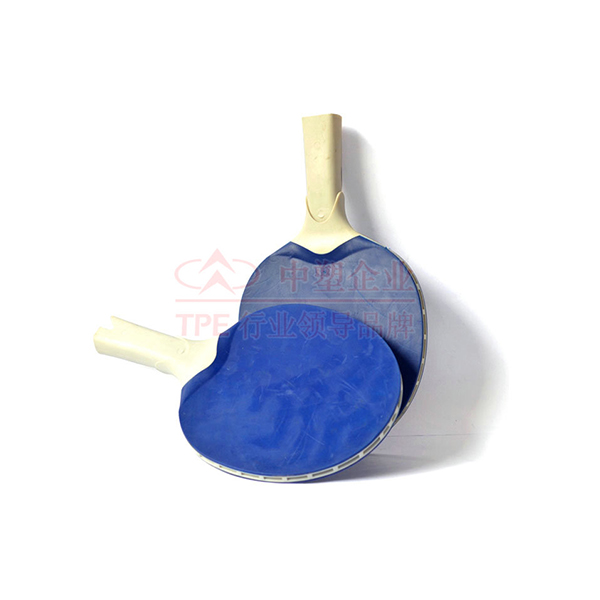 TPE澆注成型的工藝流程