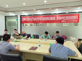 中塑王TPE：全員踐行IATF16949:2016，鑄就汽車材料品質(zhì)革新